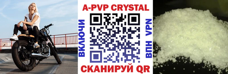 Магазины продажи наркотиков Красновишерск СК