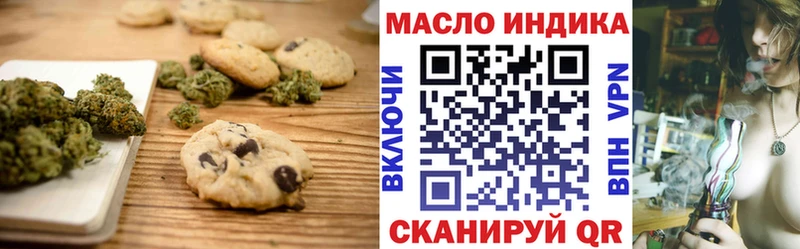 МЕГА онион  Красновишерск  Еда ТГК марихуана 