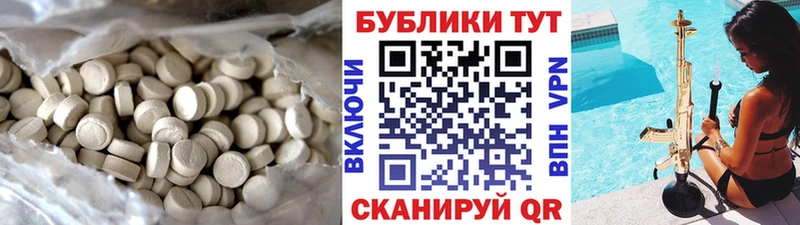 blacksprut вход  Красновишерск  Экстази круглые  закладка 