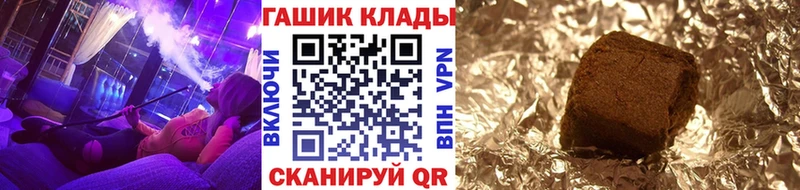 Гашиш гашик  купить закладку  Красновишерск 
