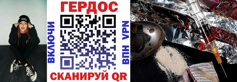 ГЕРОИН герыч Красновишерск