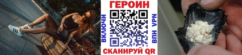ГЕРОИН гречка  Красновишерск 