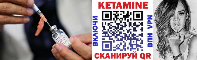 сколько стоит Красновишерск Кетамин ketamine