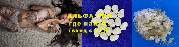метамфетамин Няндома