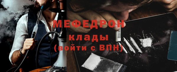 бутик Нязепетровск