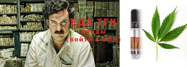 метамфетамин Няндома