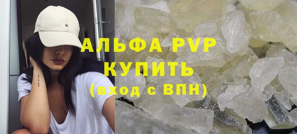метамфетамин Няндома