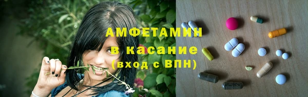 метамфетамин Няндома