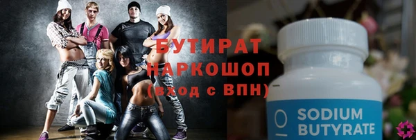 бутик Нязепетровск