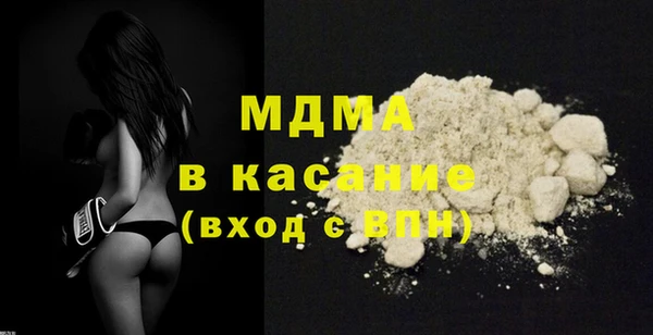 бутик Нязепетровск