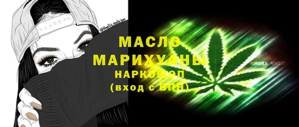 кокаин премиум Нягань
