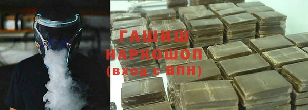 метамфетамин Няндома