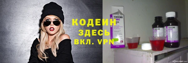 метамфетамин Няндома