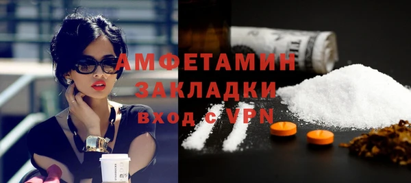 метамфетамин Няндома