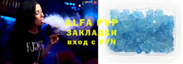 альфа пвп Новодвинск