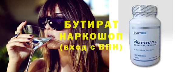 бутик Нязепетровск