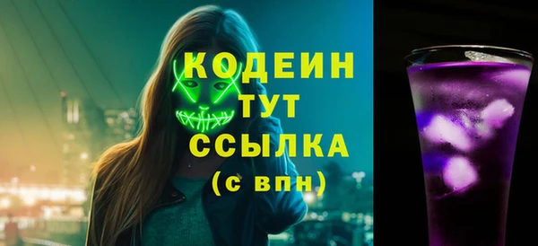 марихуана Рославль