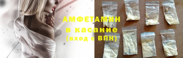метамфетамин Няндома