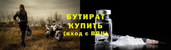 метамфетамин Няндома