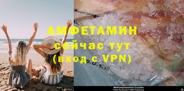 бутик Нязепетровск