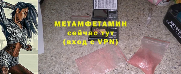 кокаин премиум Нягань