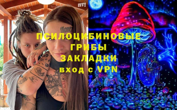 бутик Нязепетровск