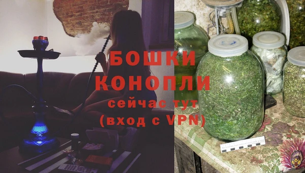 метамфетамин Няндома
