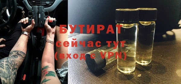 бутик Нязепетровск