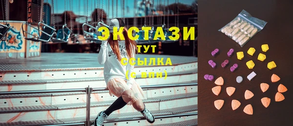 метамфетамин Няндома