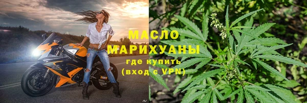 метамфетамин Няндома
