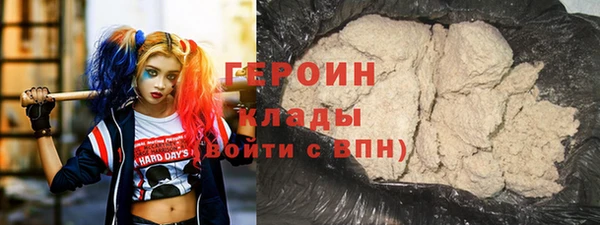 бутик Нязепетровск