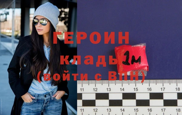 метамфетамин Няндома