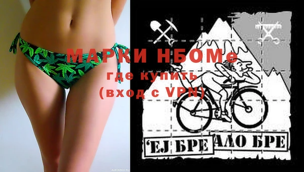 бутик Нязепетровск