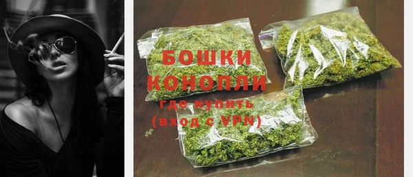 бутик Нязепетровск