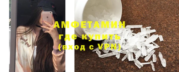 бутик Нязепетровск