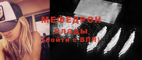 кокаин премиум Нягань