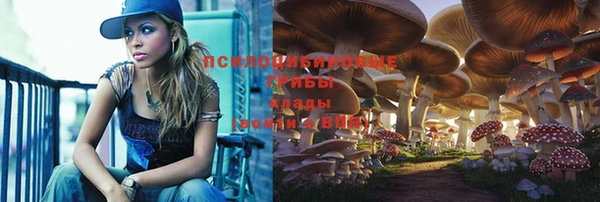 бутик Нязепетровск
