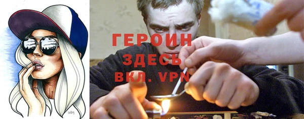 бошки Новокубанск