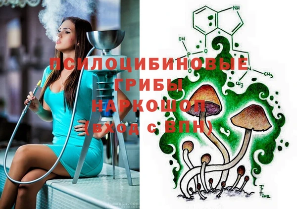 бутик Нязепетровск