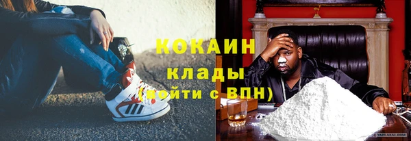 кокаин премиум Нягань