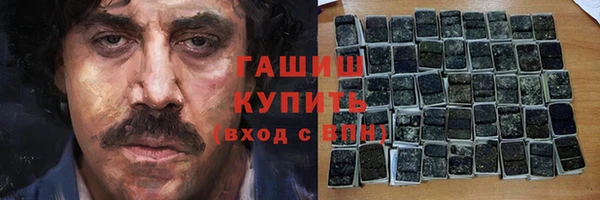 метамфетамин Няндома