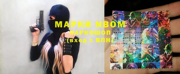 метамфетамин Няндома