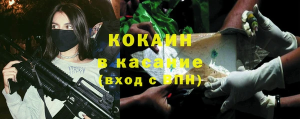 бутик Нязепетровск