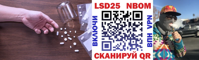 LSD-25 экстази ecstasy  купить наркотик  Красновишерск 
