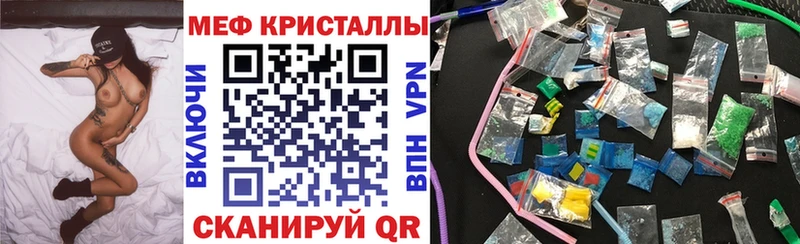 Меф мяу мяу  где можно купить наркотик  Красновишерск 