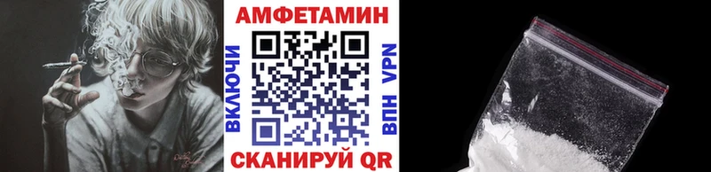 МЕТАМФЕТАМИН винт  продажа наркотиков  Красновишерск 