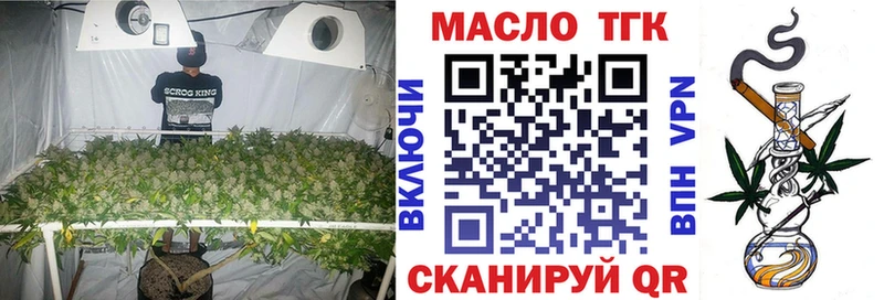 цена   Красновишерск  kraken ONION  ТГК вейп с тгк 